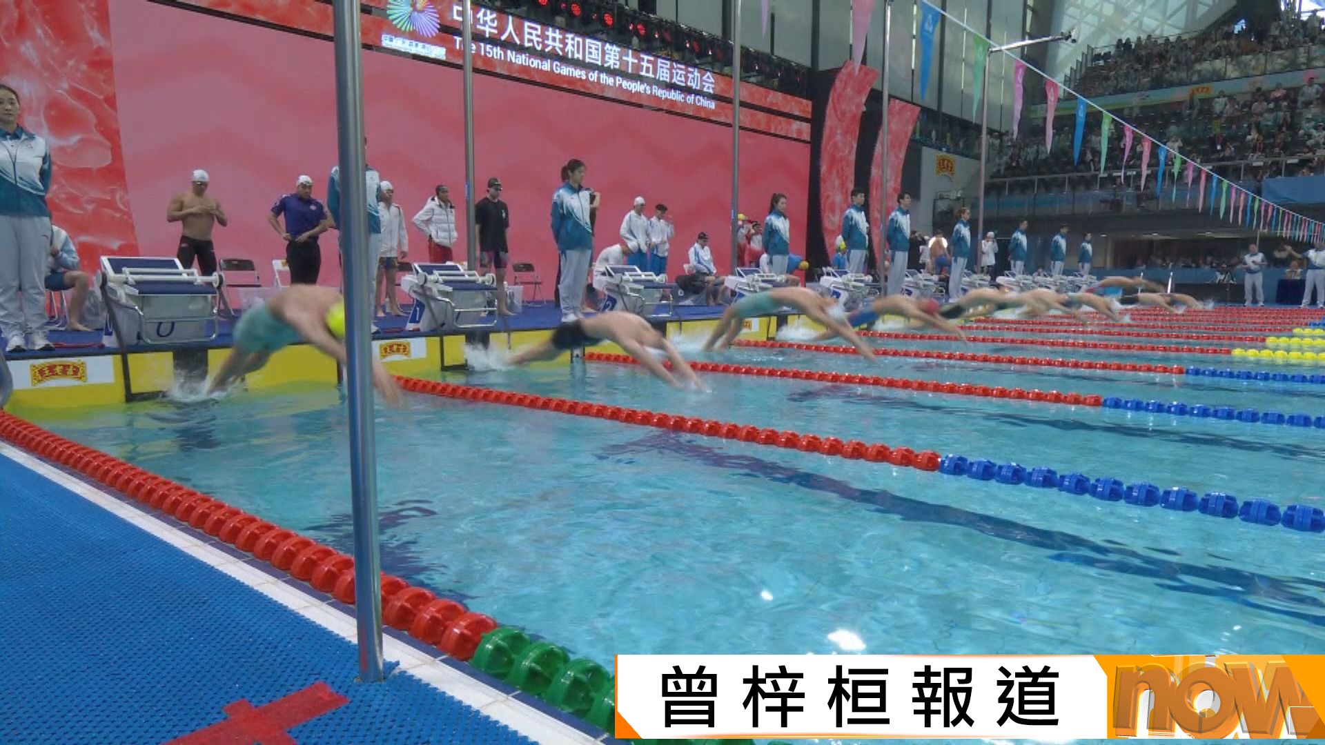 全運會4X100米混合泳接力　男女子港隊同闖決賽