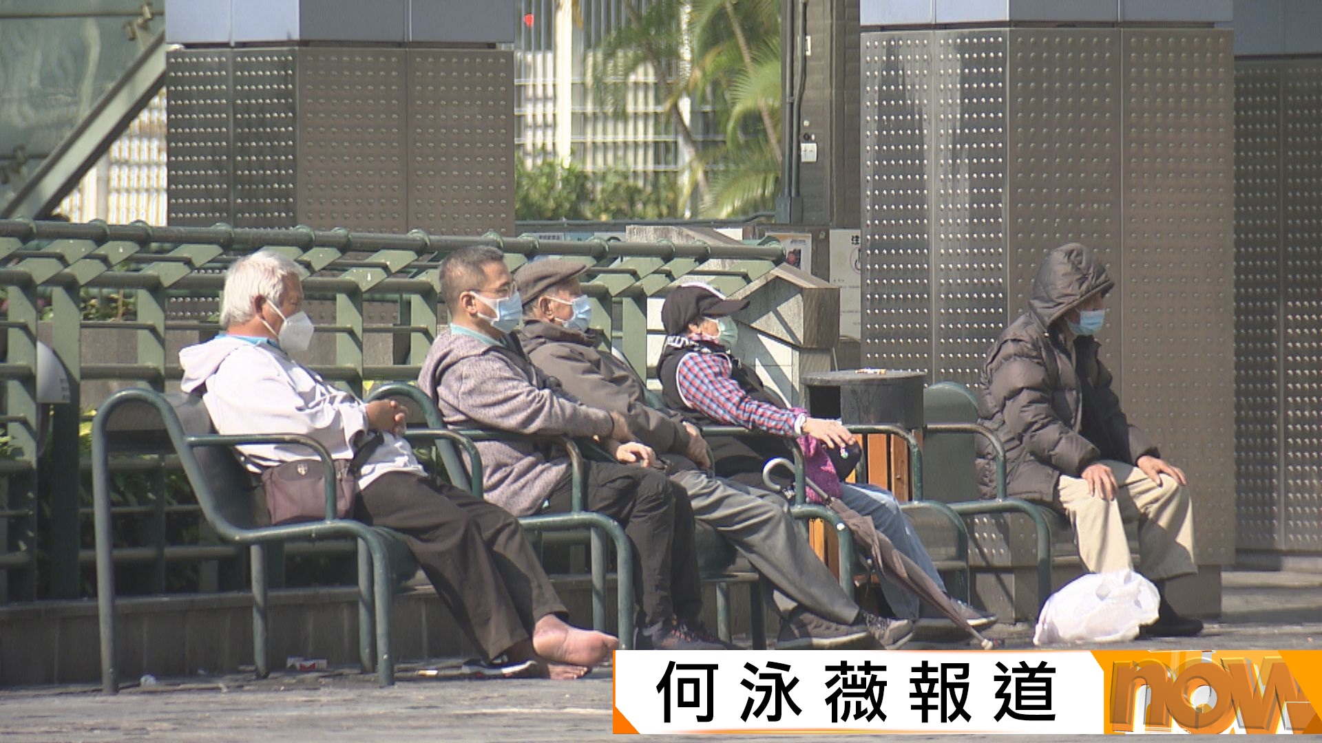 天氣轉冷｜明晚市區氣溫下降至15度　長者安居協會籲長者注意保暖