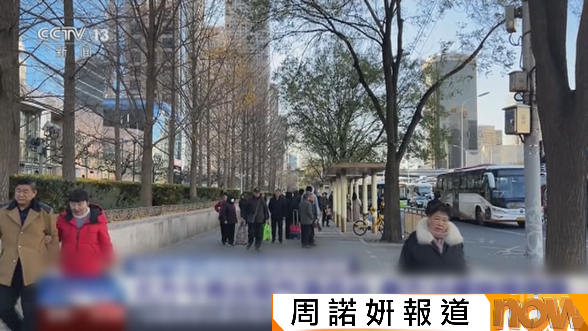 入冬後首輪寒潮為內地多地帶來斷崖式降溫　南方氣溫周二急降