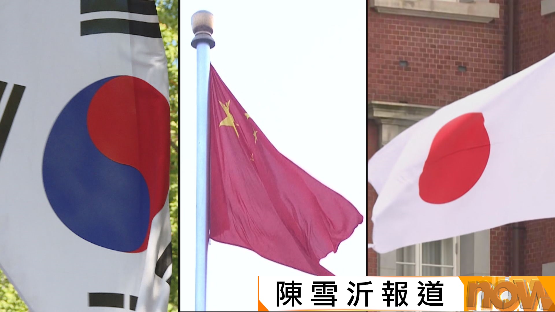 南韓延遲與日本聯合搜救演練　中國代表團訪韓商合作