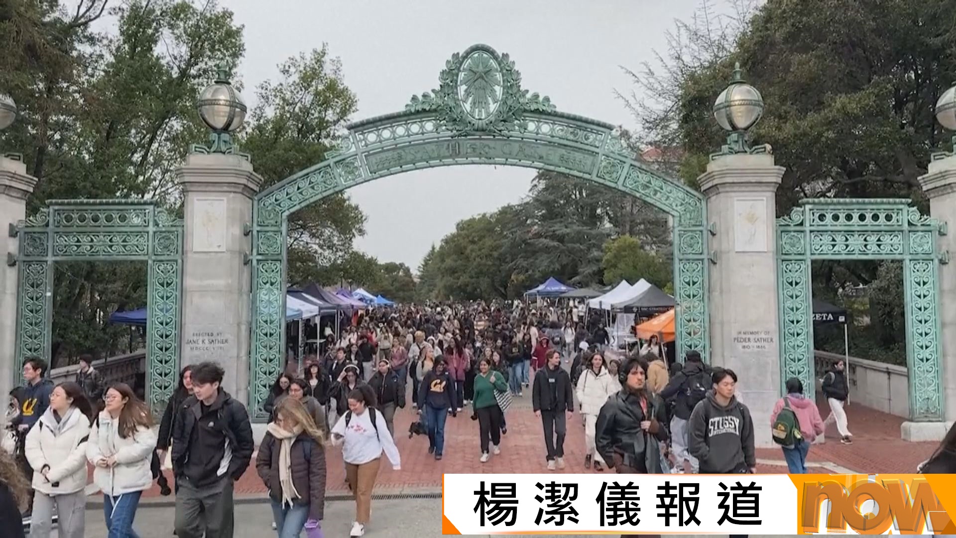 赴美留學新生數目下跌17%　遠低於預期的最多四成