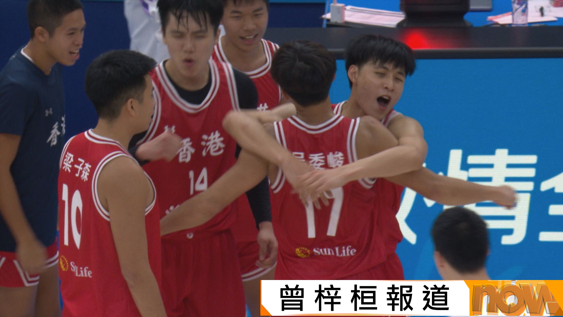 全運會男子籃球U22　港隊贏福建109比105　總排名第9