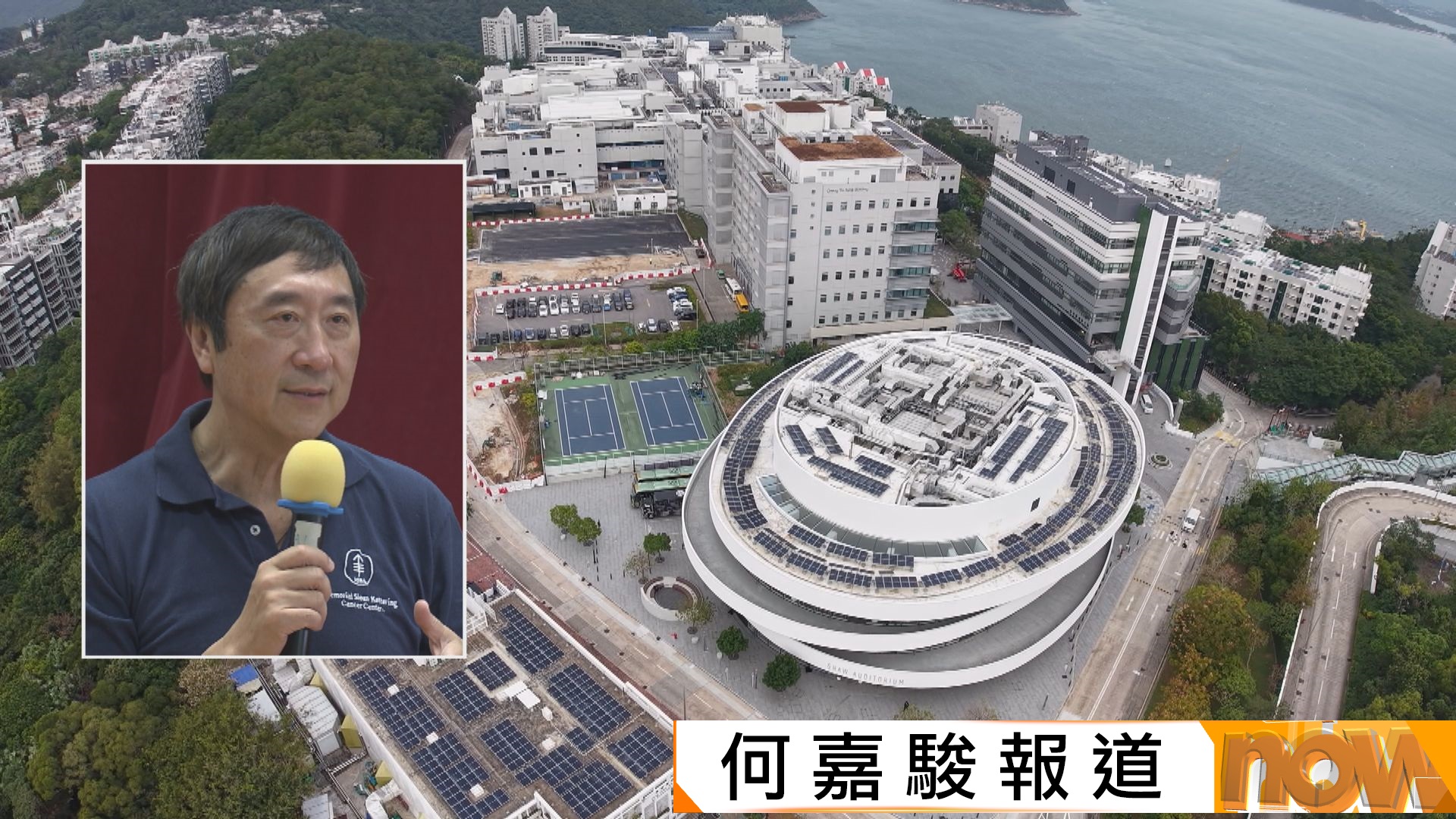 科大獲批籌辦醫學院　沈祖堯：科大在人工智能有相當領先地位