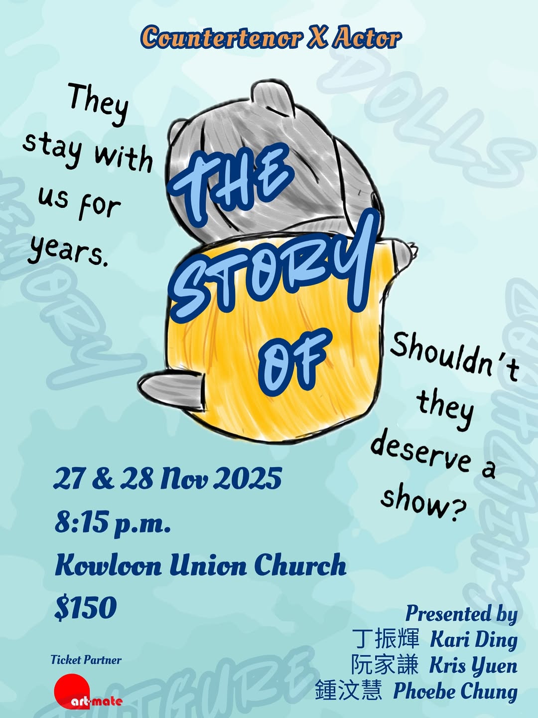 為玩偶辦一場演出本地假聲男高音以音樂劇場訴說玩偶陪伴成長的故事