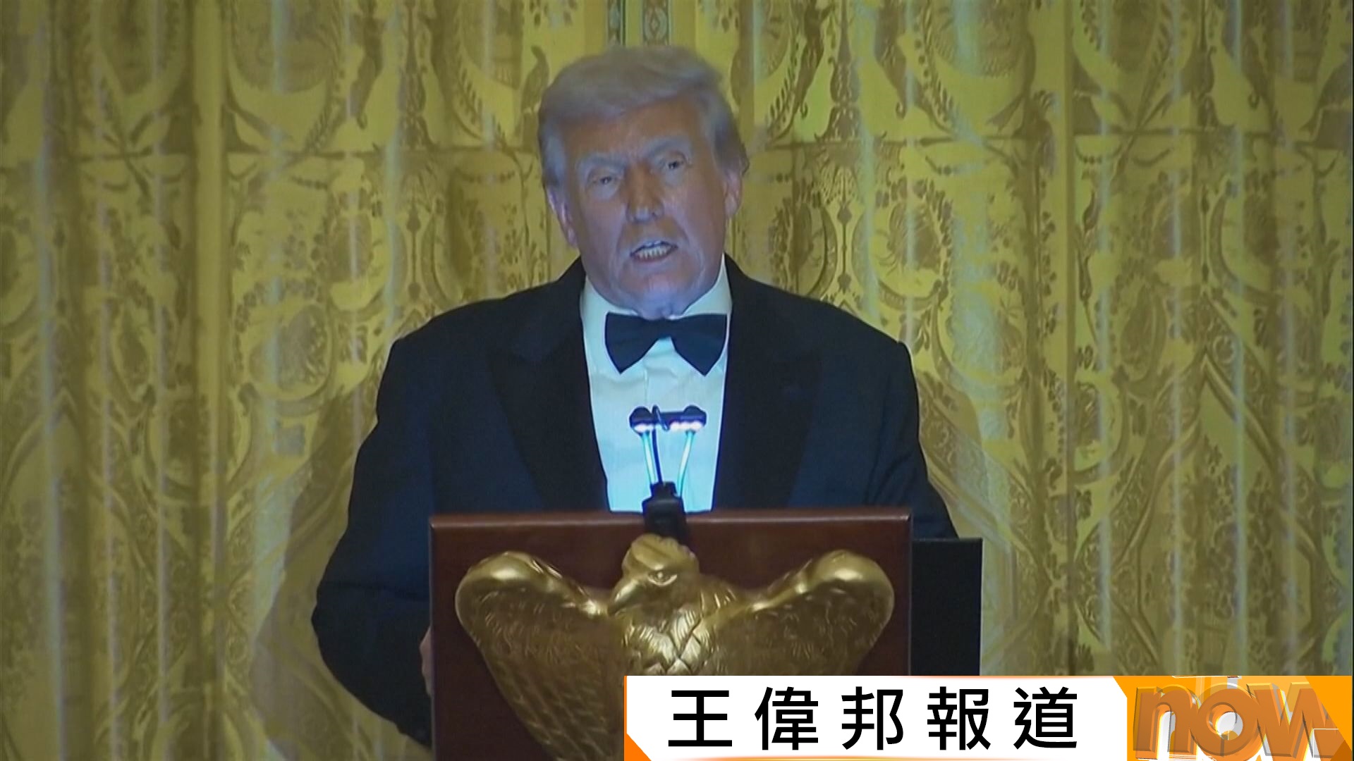 沙特王儲訪美｜特朗普：指定沙特為「主要非北約盟友」