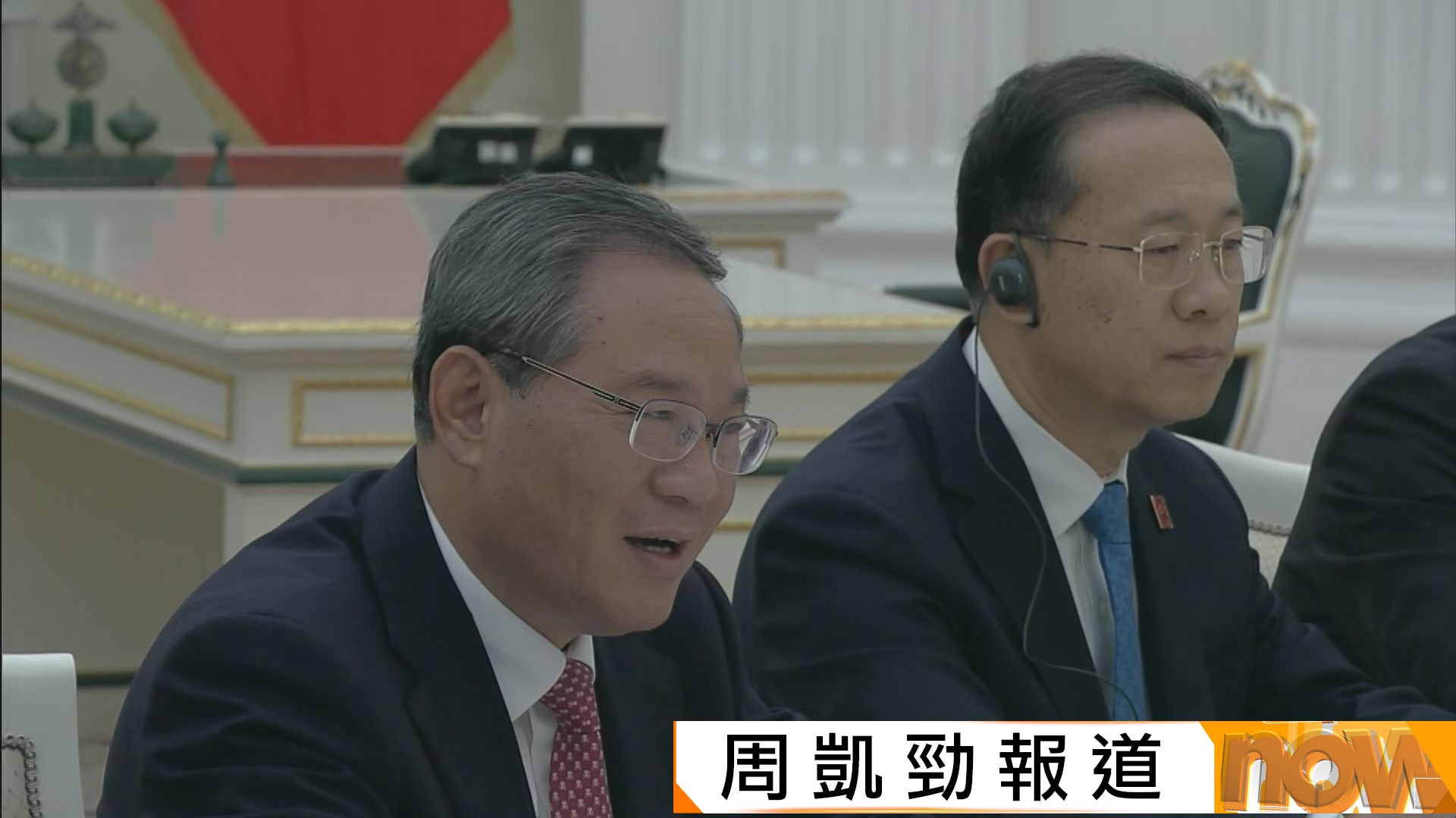 普京與李強會晤　李強指中方願與俄方加強關係