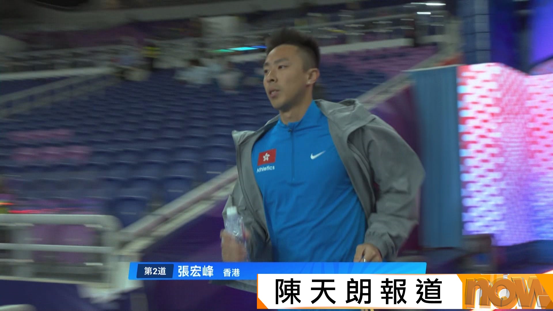 全運會男子110米欄　上海徐卓一奪金　港將張宏峰得第五