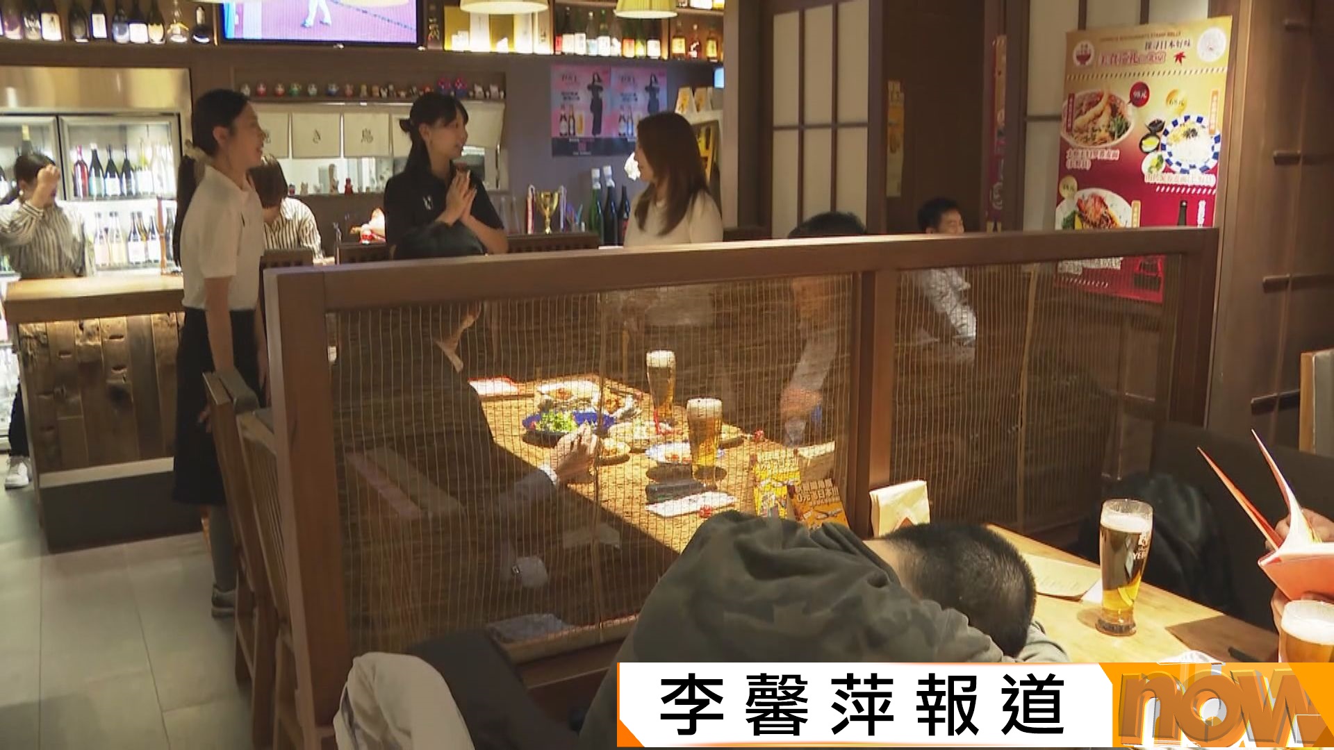 中日關係惡化｜北京居酒屋客人少兩至三成　網民分享日本「退訂攻略」