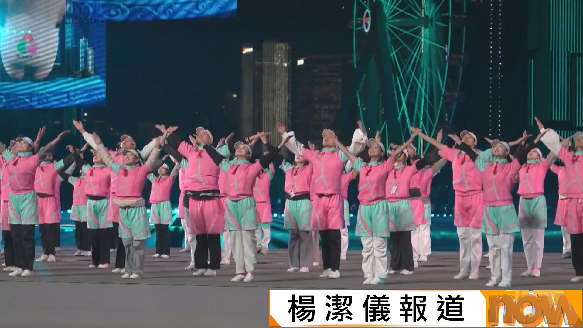 全運會閉幕式明晚深圳盛大上演　延續科技融合體育和粵港澳大灣區特色