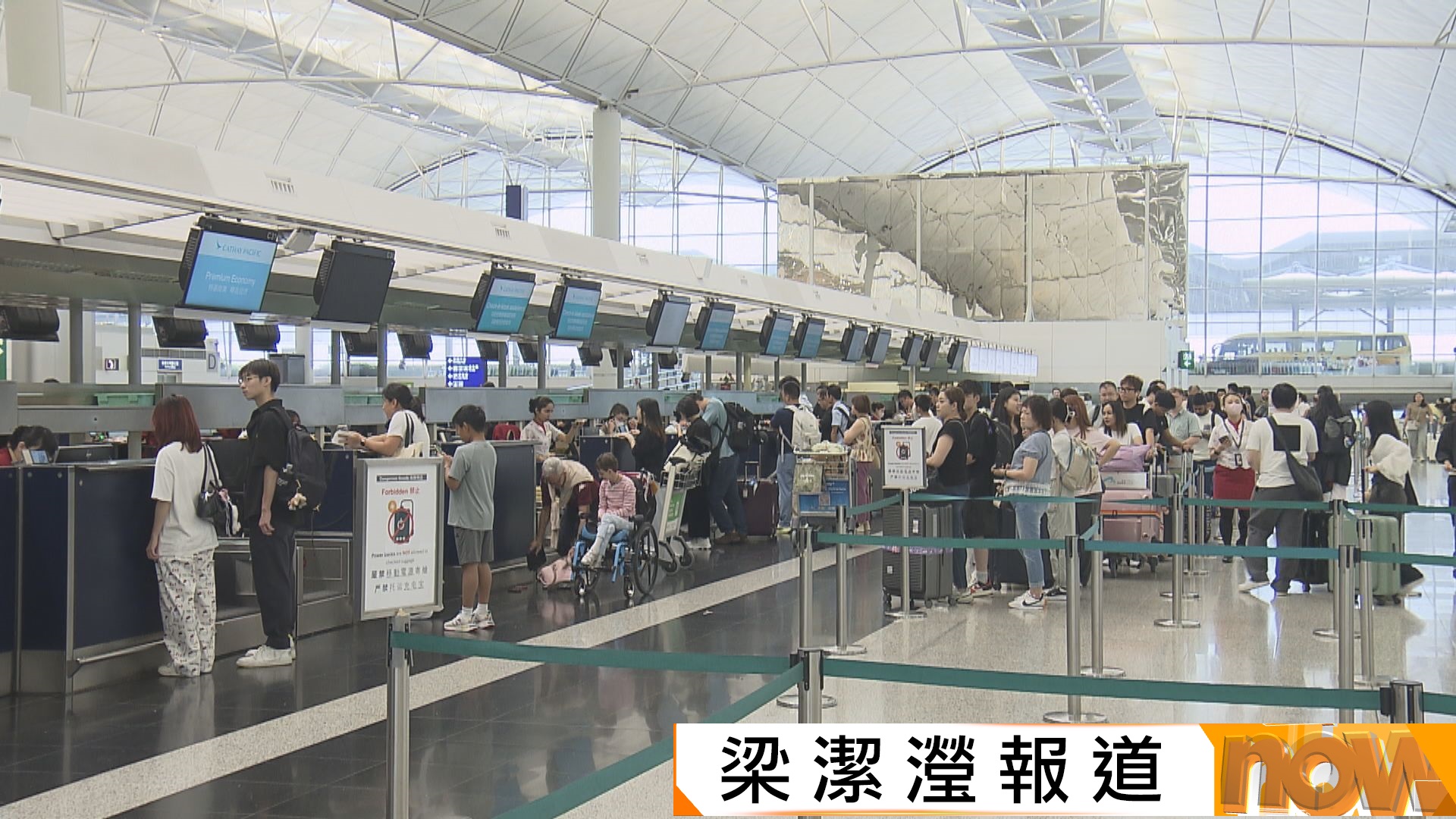 中日關係惡化｜旅行社指報日本團查詢跌逾兩成　國泰及香港快運會為旅客提供靈活安排