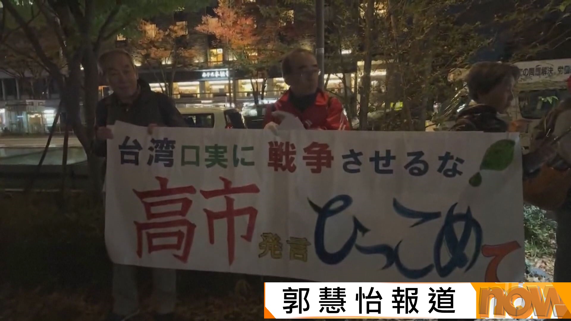 中日摩擦｜南韓指接獲中方通知押後中日韓文化部長會議　日經濟學家料華客銳減或致損失逾萬億日圓