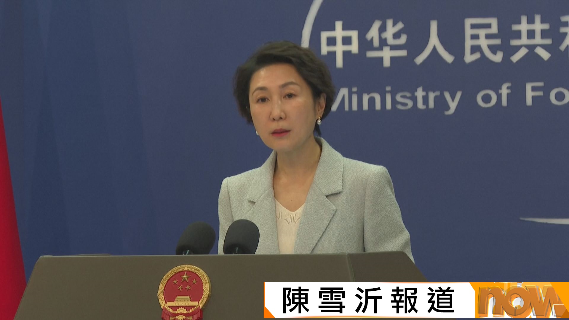 中日摩擦｜外交部證實中日韓文化部長會議延期