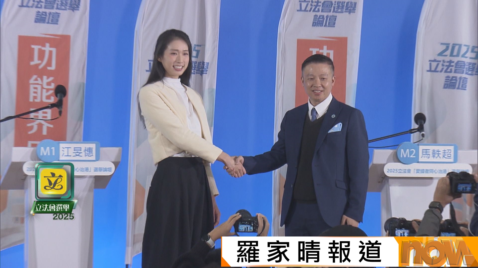 江旻憓：期待考導遊牌帶人認識熱點旅遊　馬軼超：已有導遊牌說好國家和香港故事