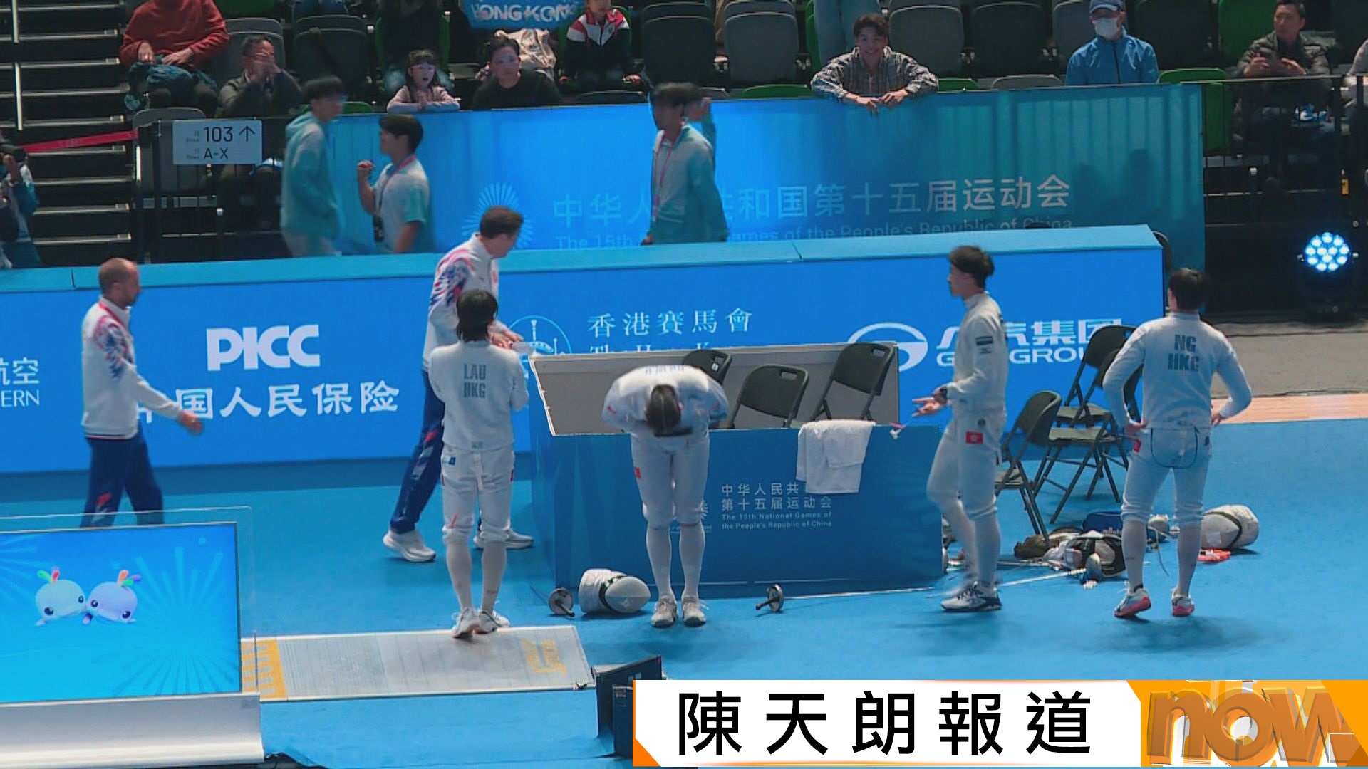 全運會劍擊煞科　港隊男團重劍及女團花劍均以第六名完成