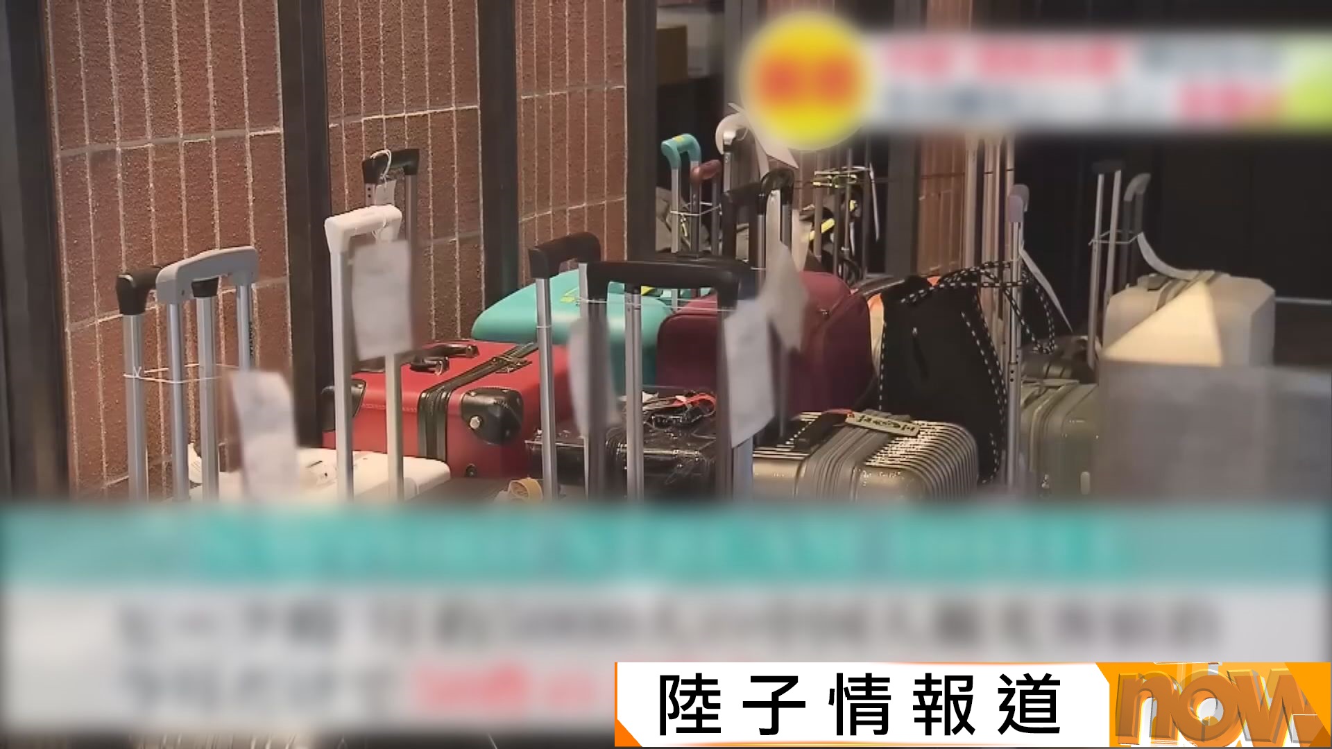 中日摩擦｜日本旅行社及酒店大量中國客取消預約　內地多項日本活動取消