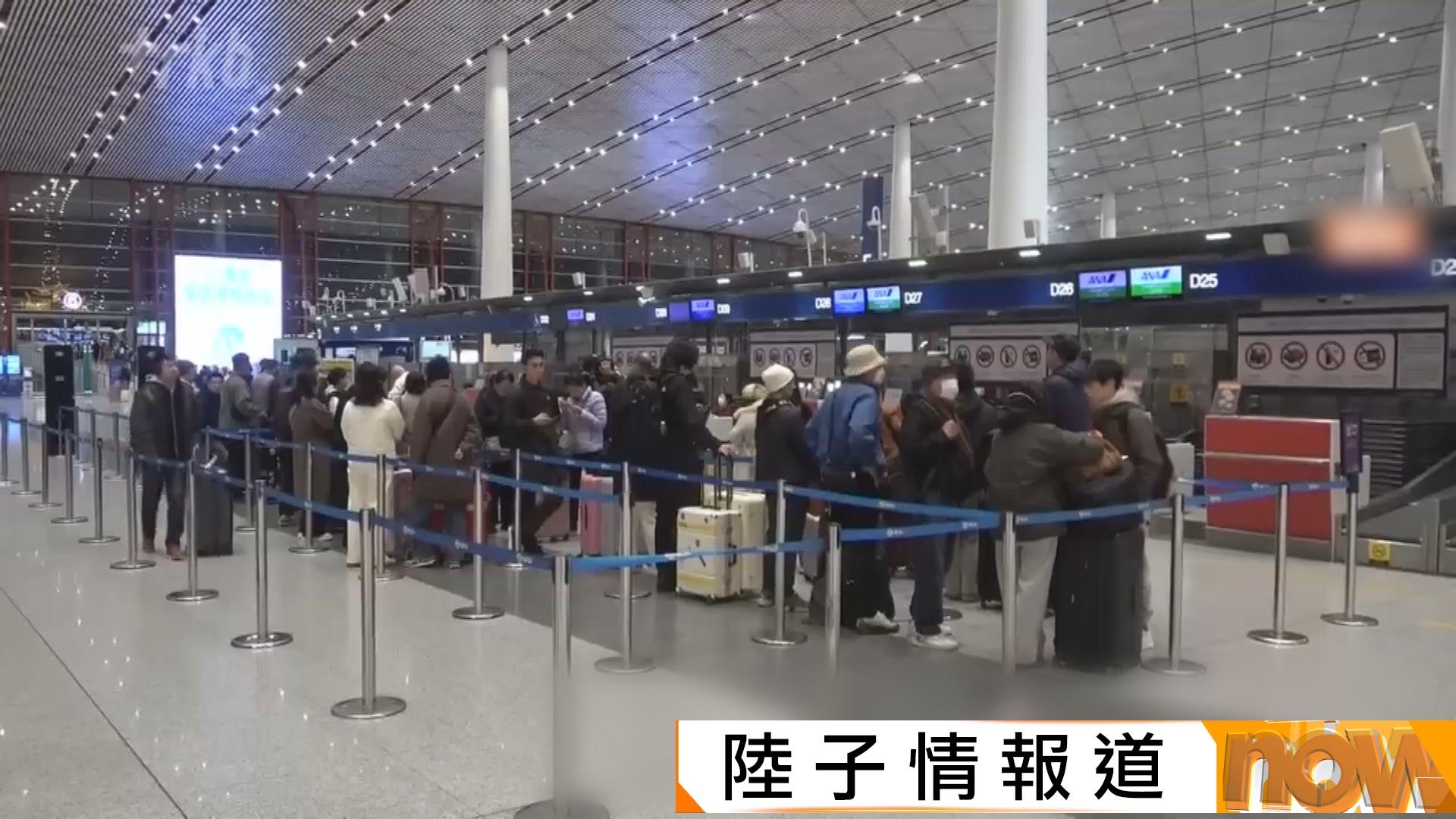 中日摩擦｜高市早苖：續推中日戰略互惠　外交部：如屬真心應收回言論