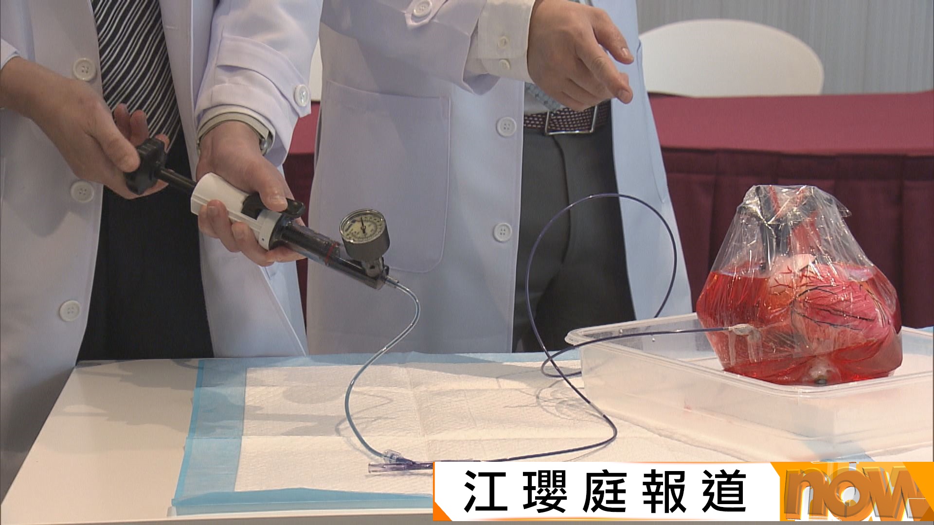 中大研球囊心包切開術　晚期癌病人心包積水復發率減八成