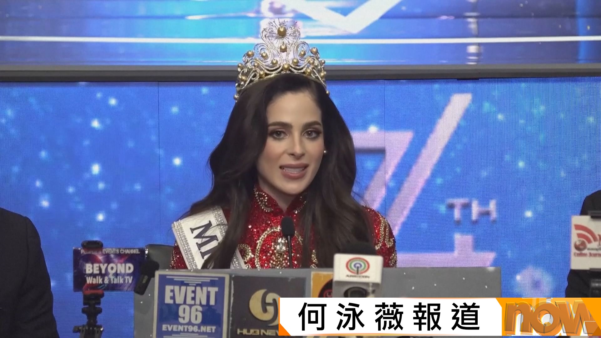 墨西哥佳麗摘環球小姐后冠　挺身對抗主辦方無禮贏支持