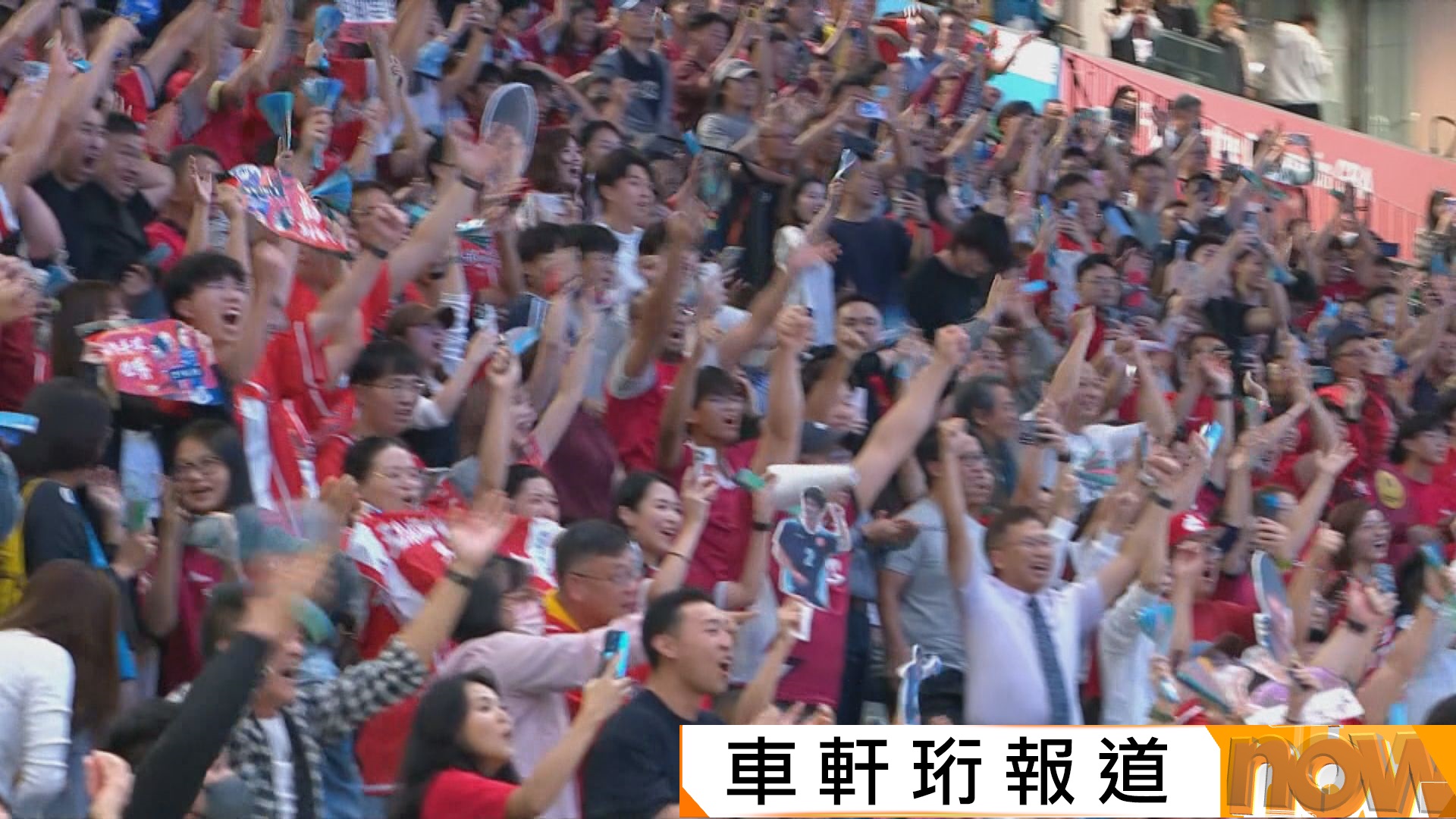 全運會閉幕｜羅淑佩讚揚本港運動員優秀　研助手球港隊協調操練場地