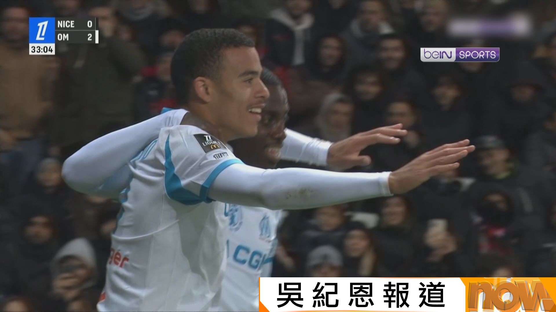 法甲　尼斯 1:5 馬賽