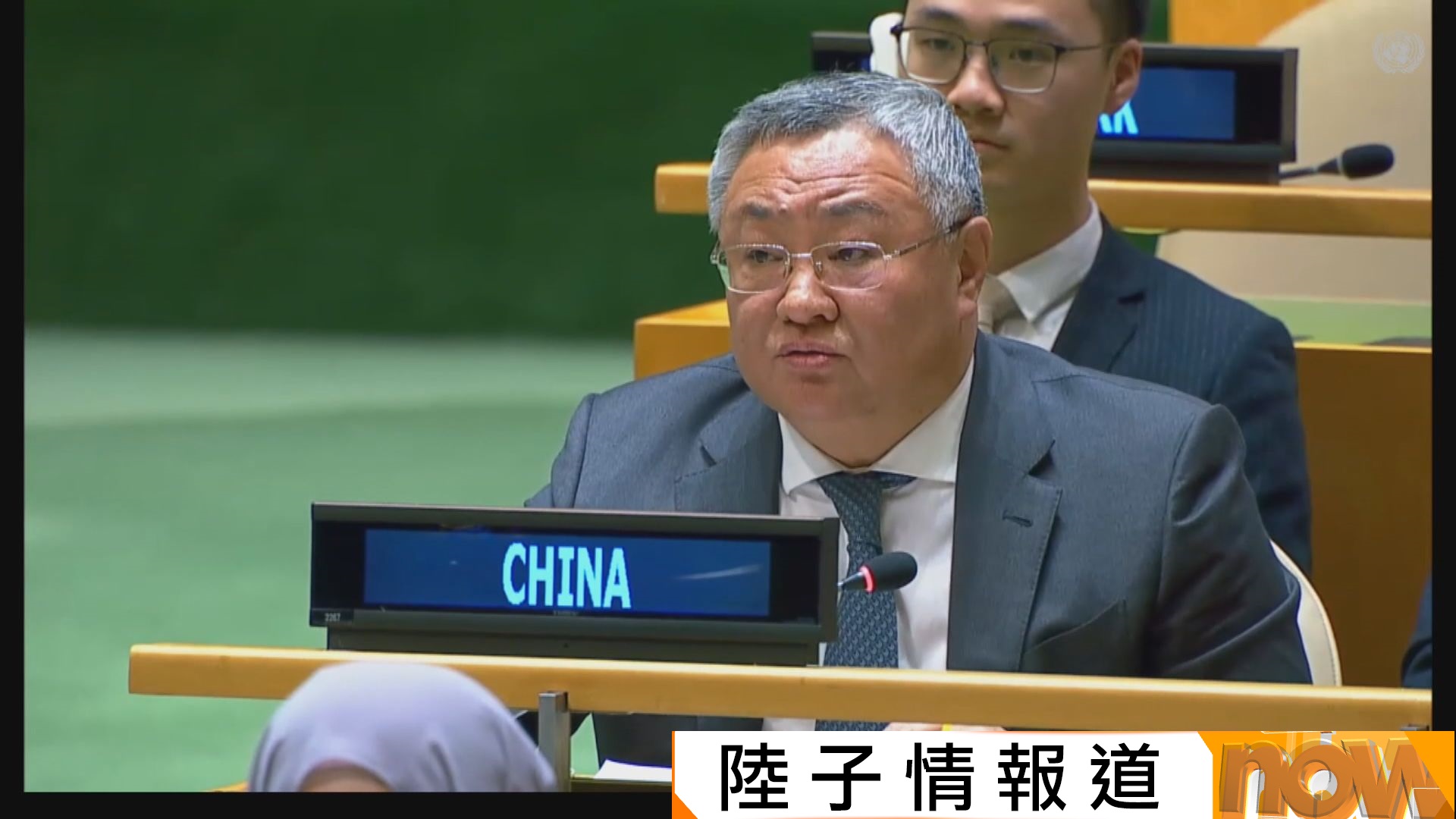 中日摩擦｜傅聰致函聯合國秘書長再斥高市早苗涉台錯誤言論