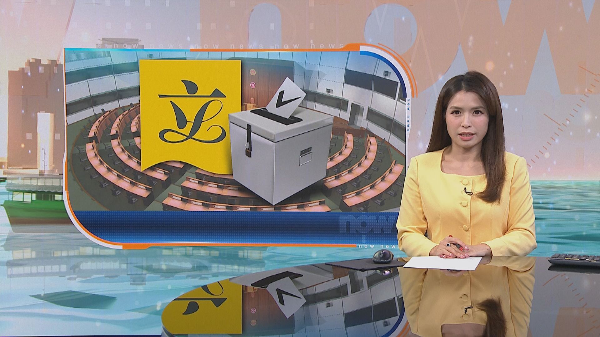 政府舉行立法會選舉功能界別工業界(第一)論壇