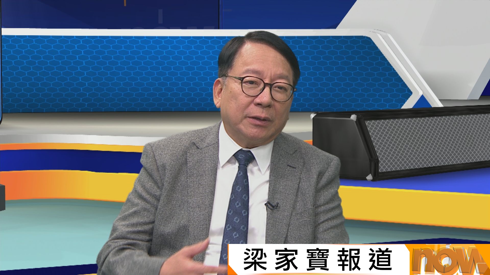 大鳴大放｜陳國基：電視台或政府做論壇目的一致　電視台可直播或轉播