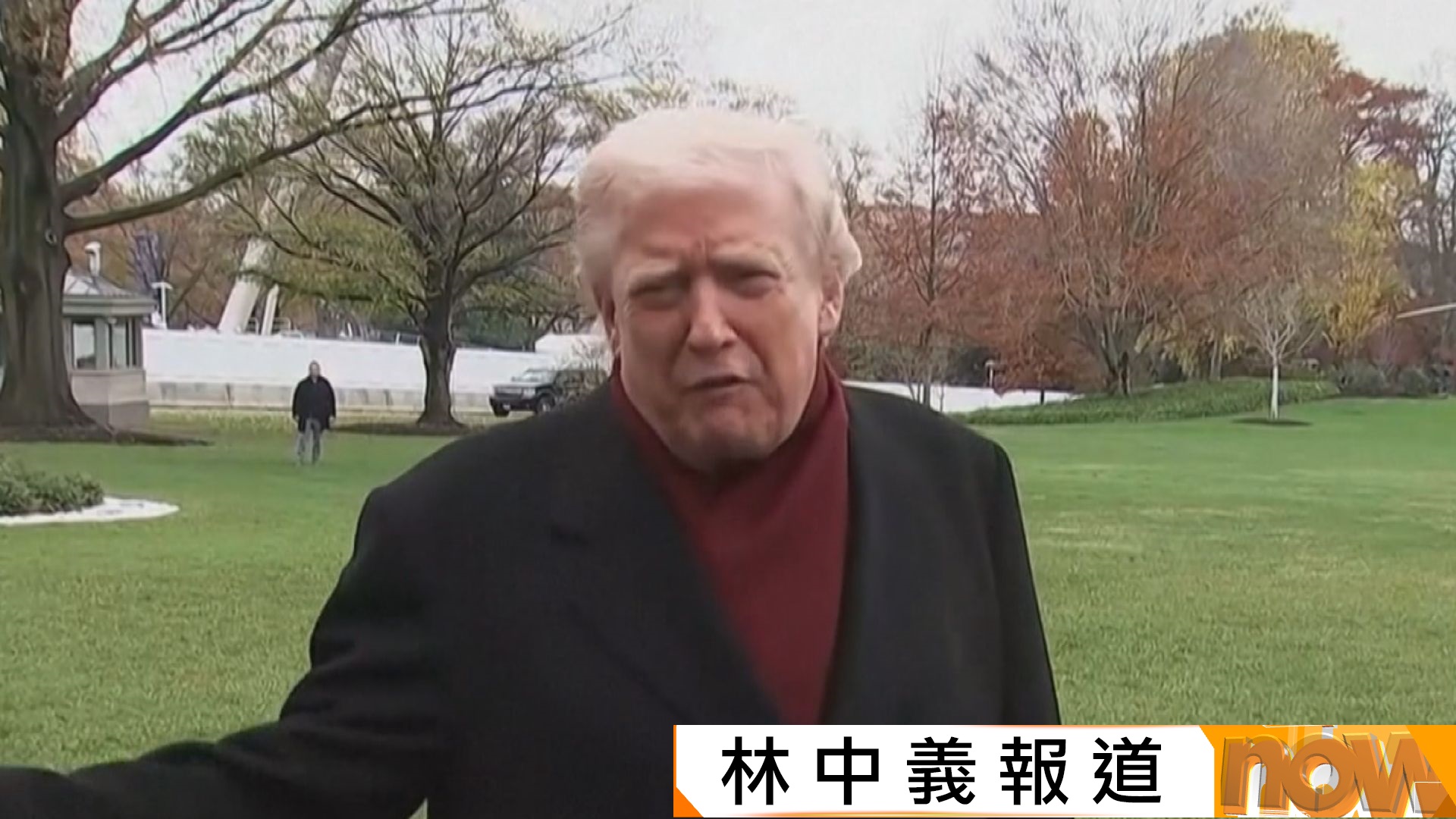 美烏官員將在日內瓦商討俄烏和平計劃　特朗普稱華府草擬計劃並非最終方案