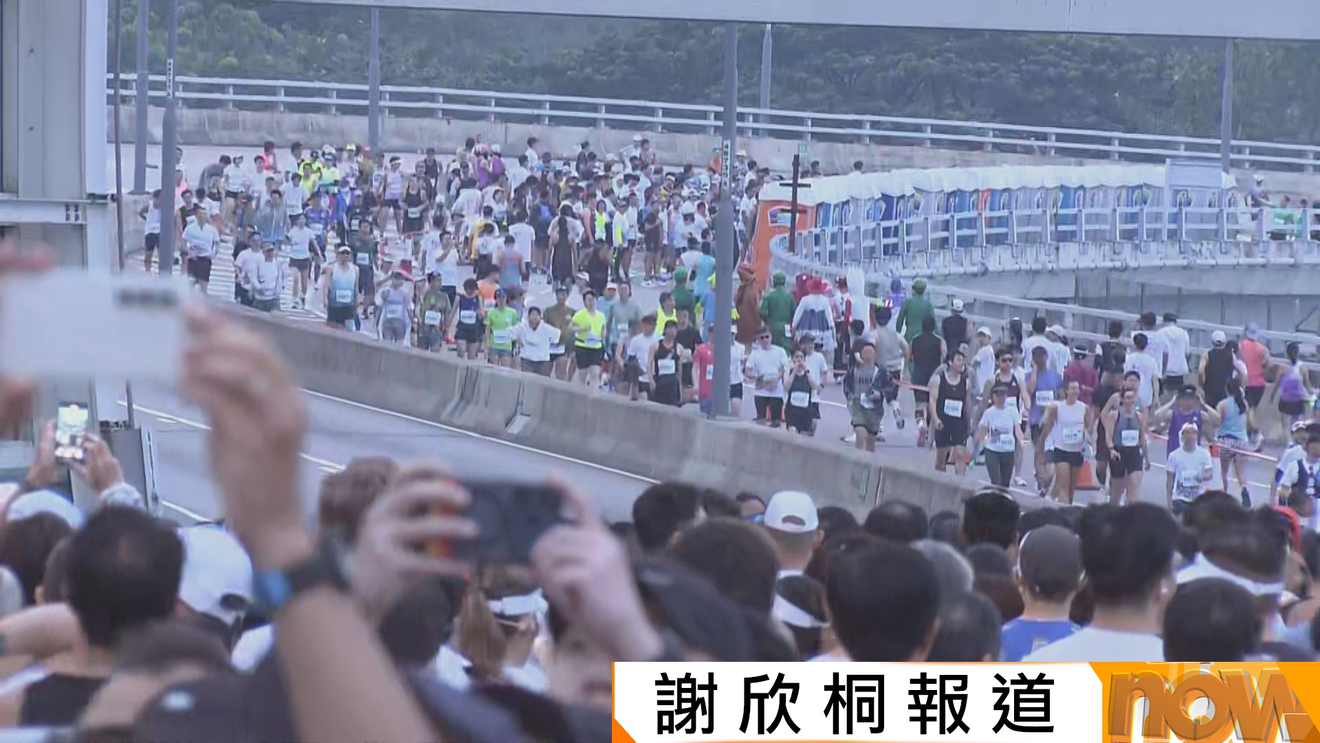 全城街馬早上舉行　跑經下月通車的中九龍繞道油麻地段