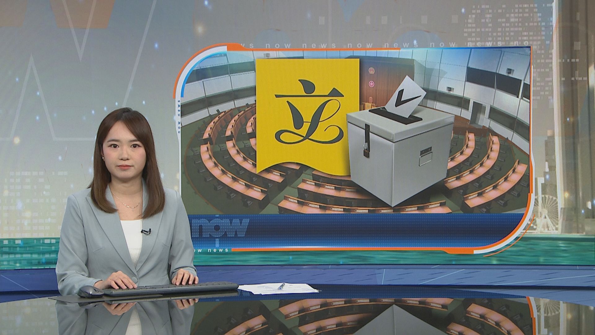 立法會選舉｜工業界(第二)論壇中候選人回答如何促進青年參政議政