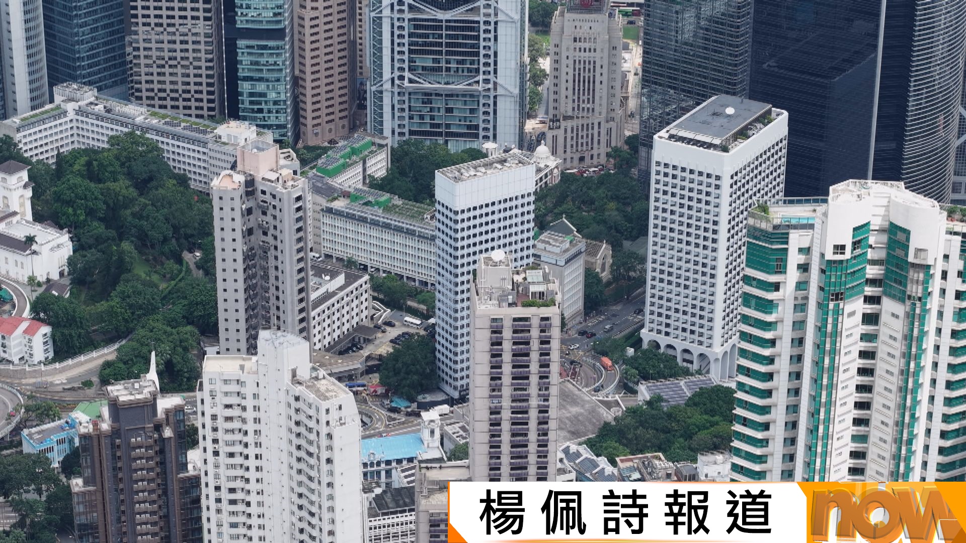 陳茂波指受地緣政局影響　香港成資金避險安全港　出口連續19月按年錄增長