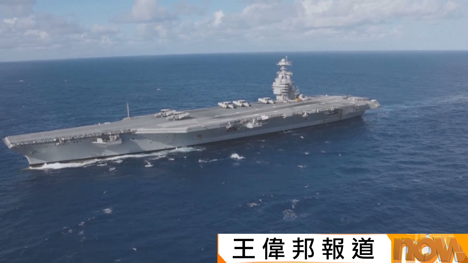 路透：美國擬數日內展開針對委內瑞拉新行動