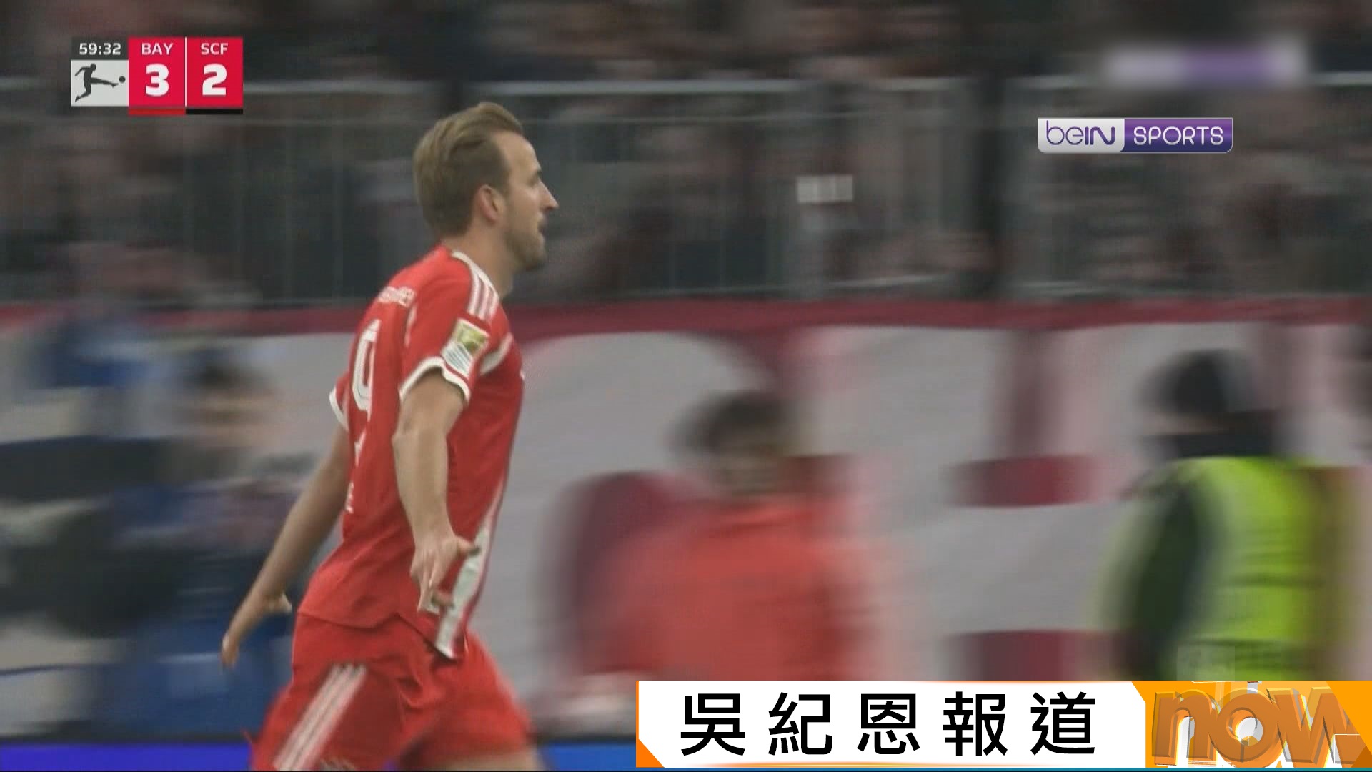 德甲　拜仁慕尼黑 6:2 弗賴堡