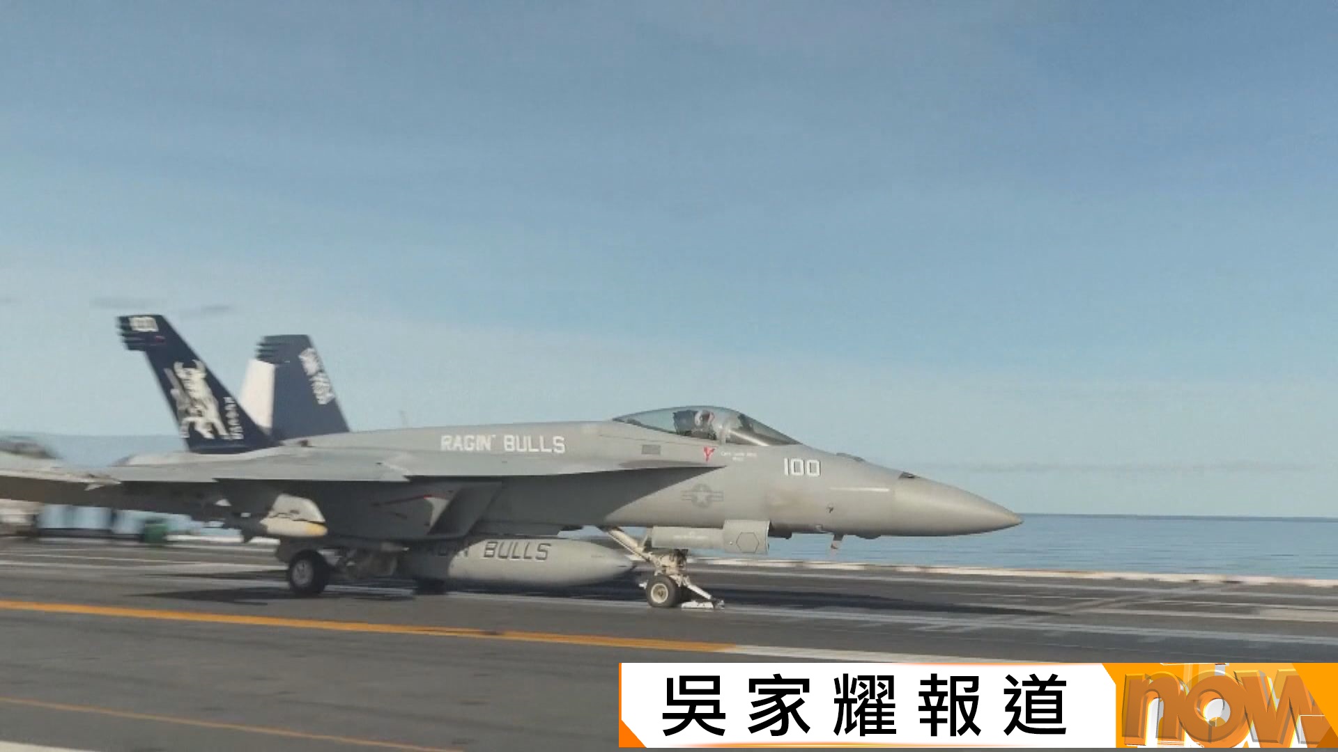 美軍據報或於周日到委內瑞拉首都空投反馬杜羅單張