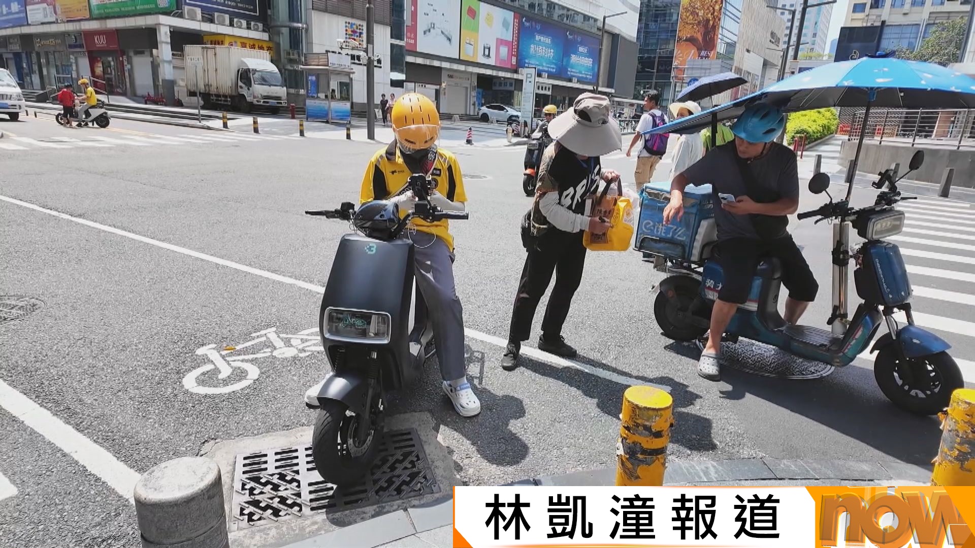 大灣區專線｜深圳華強北興起外賣代送潮　律師指發生意外難向平台追討