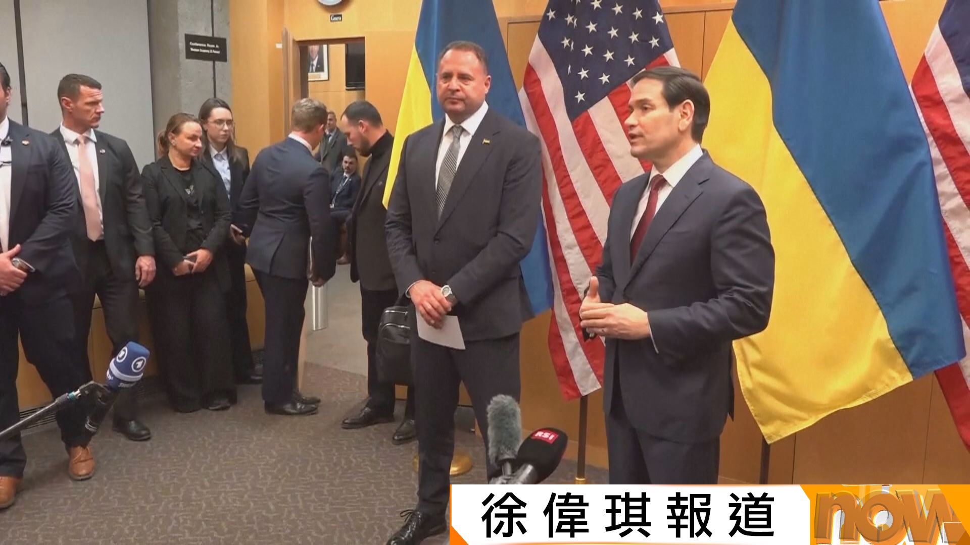 美烏官員日內瓦討論和平方案　雙方均稱富有成效　會談周一繼續