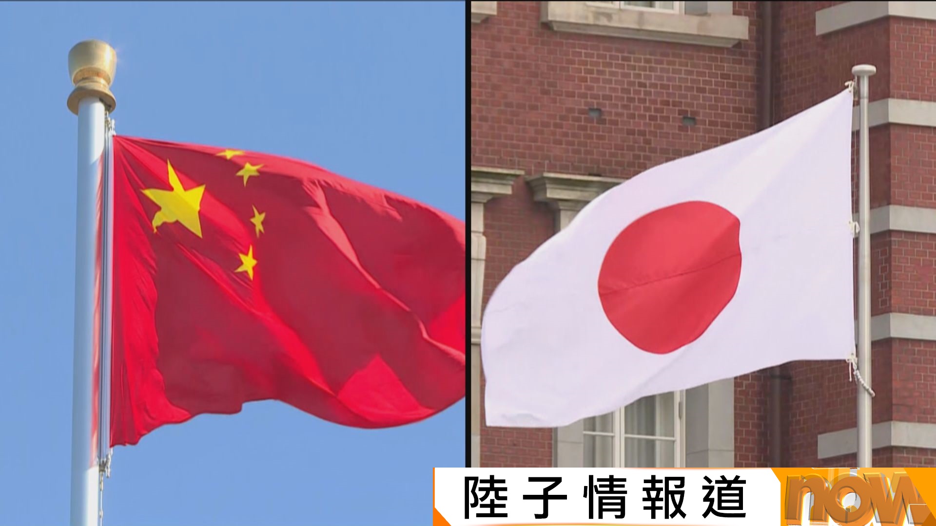 中日摩擦｜官媒警告會有更多反制日本措施　據報已有12條中日航線取消全部航班