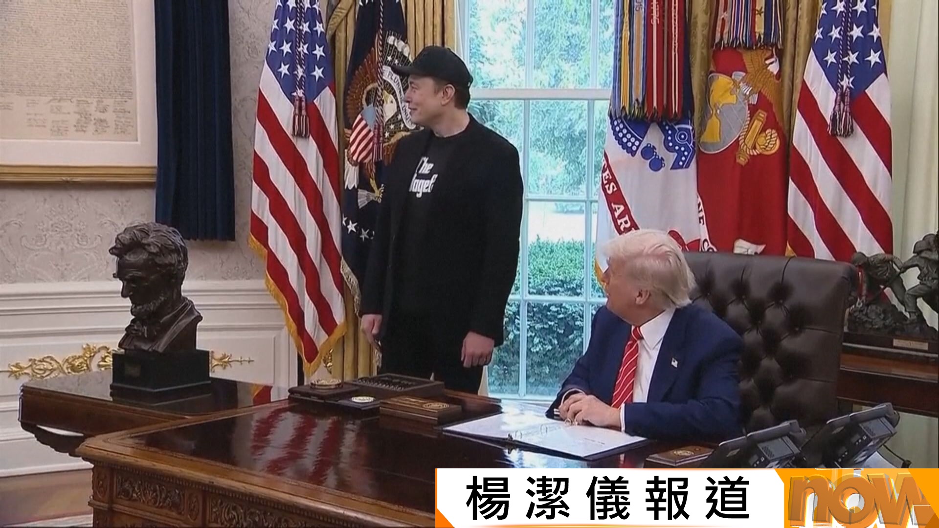 美國官員證實政府效率部已提早解散　日媒：高市早苗政府有意仿效成立特殊辦公室