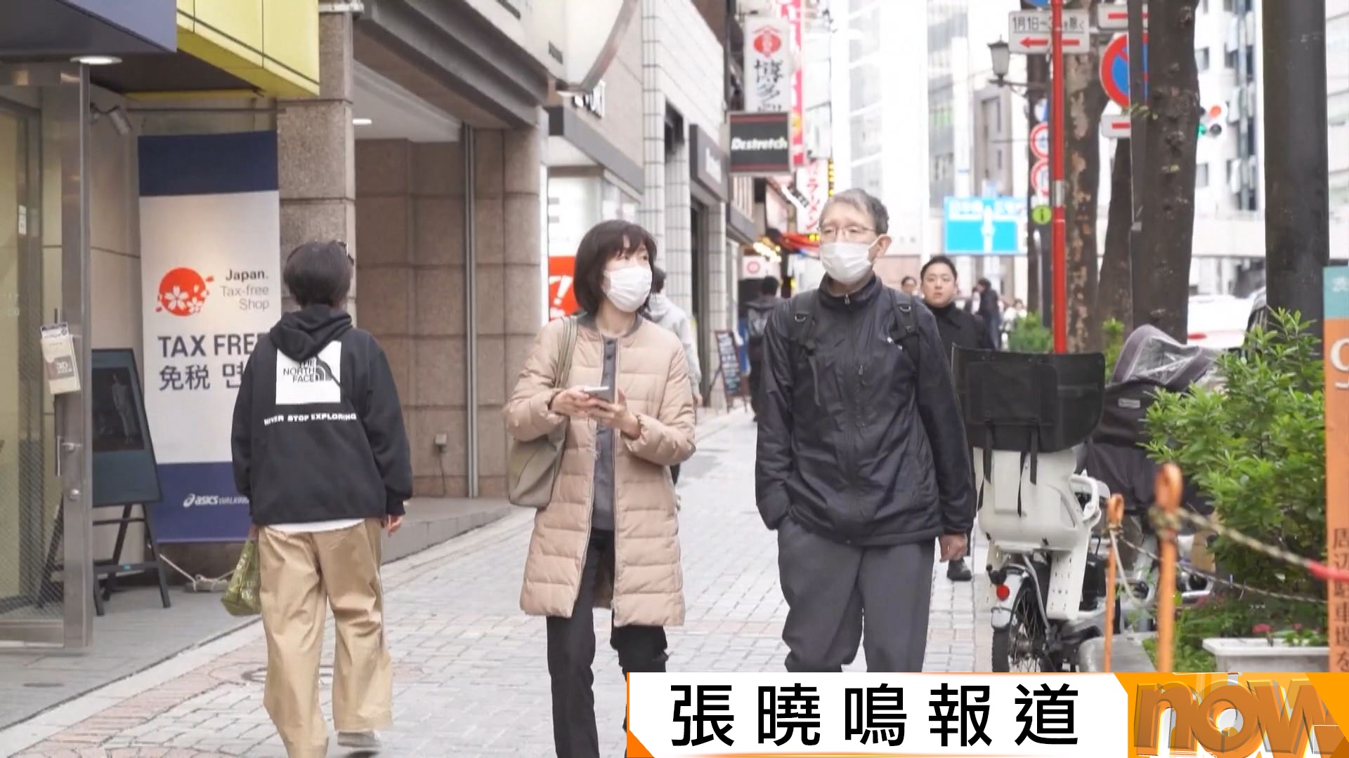 日本流感疫情達警報級別　當地出現新變種病毒「K亞分支」