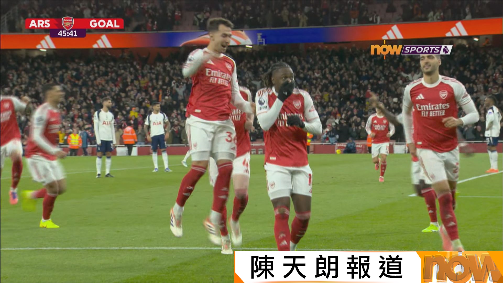 英超｜艾斯「帽子戲法」助阿仙奴主場大勝熱刺4比1