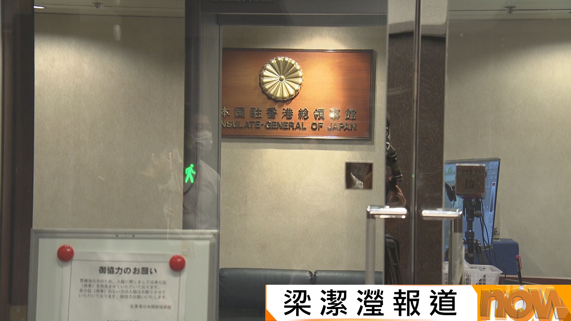 李家超：中日人員交流成效存疑　安排須符國家尊嚴和港人利益