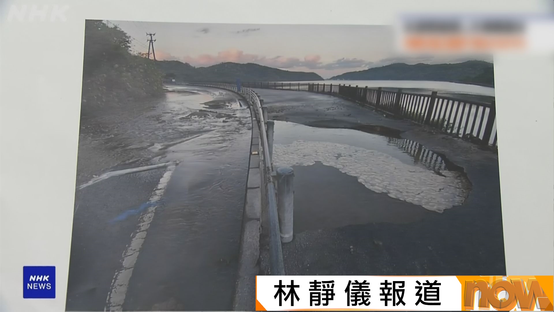 日本沖繩縣有地下水管破裂致大範圍停水　市民到超市搶購樽裝水