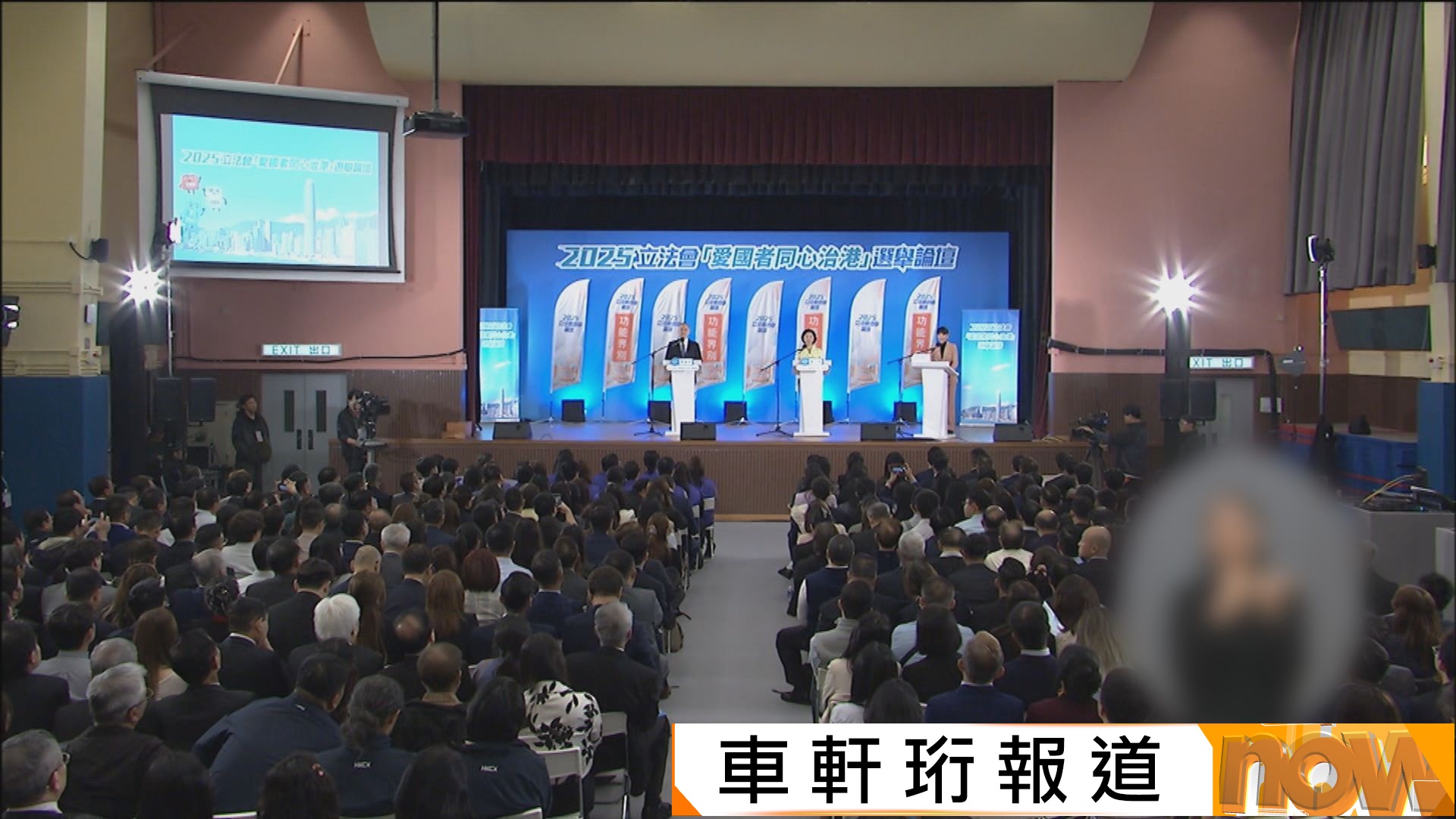 立法會金融界選舉論壇　兩候選人討論如何進一步推廣調解文化