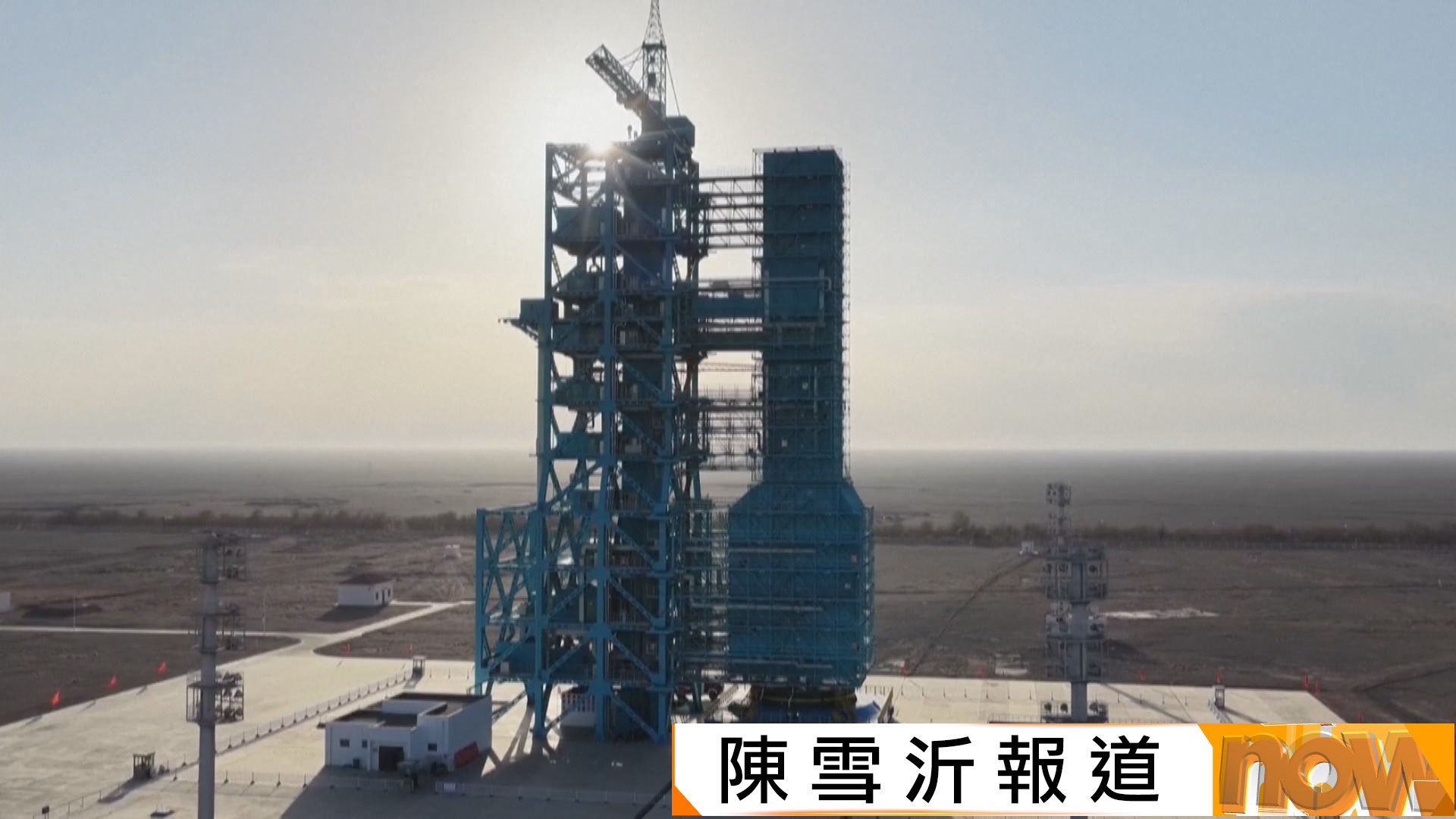 神舟二十二號載人飛船準備就緒　擬周二無人狀態下升空