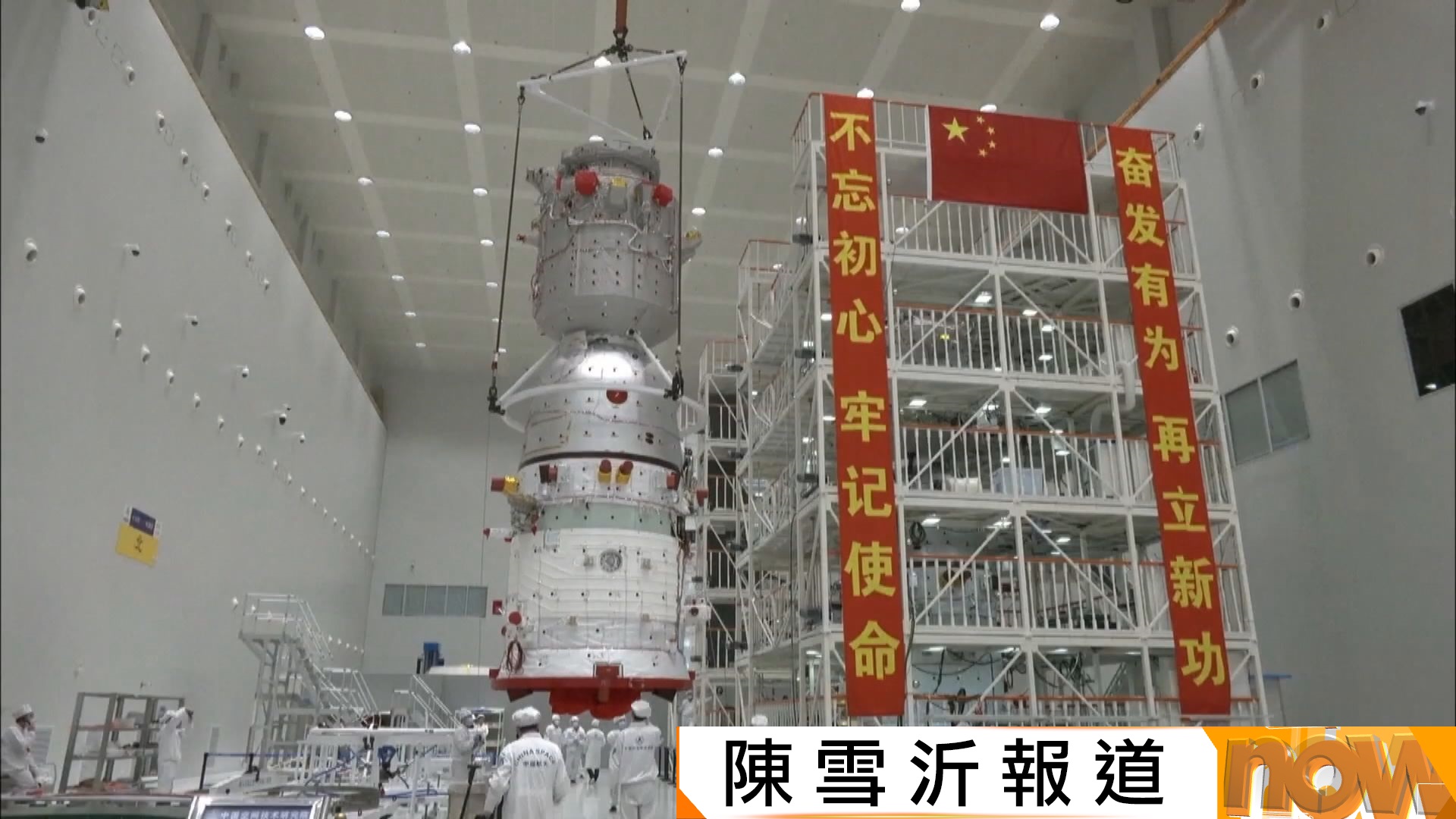 神舟二十二號飛船瞄準中午12時11分發射