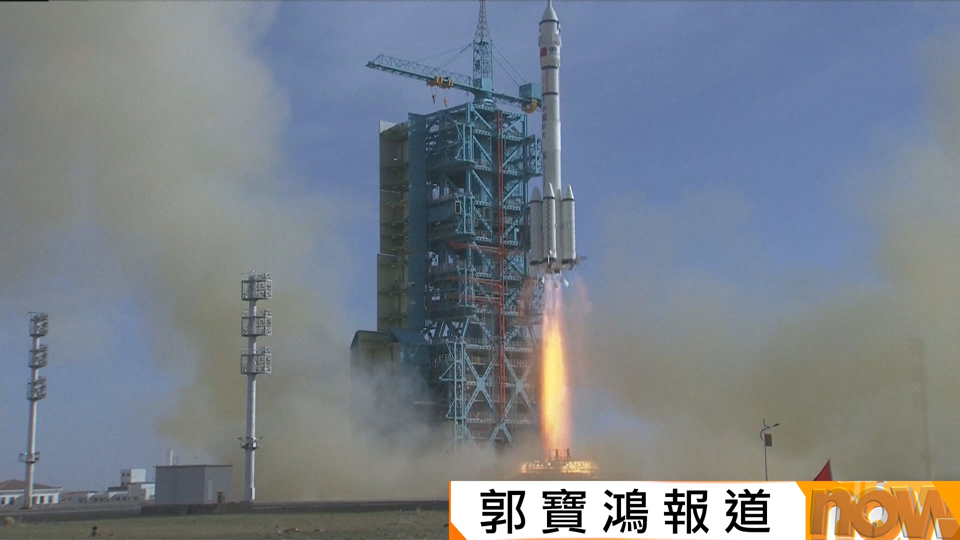 神舟二十二號無人狀態下升空　攜帶神二十舷窗裂紋處置裝置