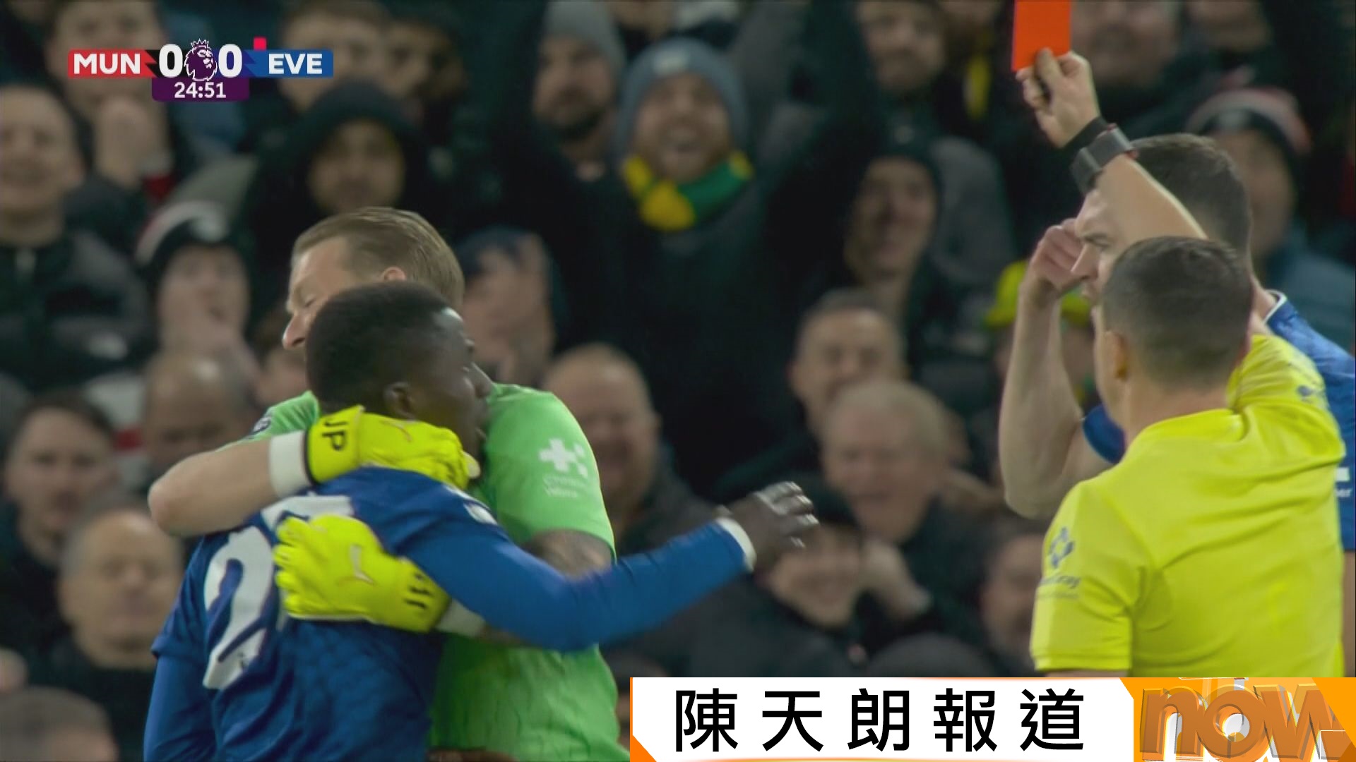 英超　基耶掌摑隊友領紅　無阻十人愛華頓作客小勝曼聯1比0