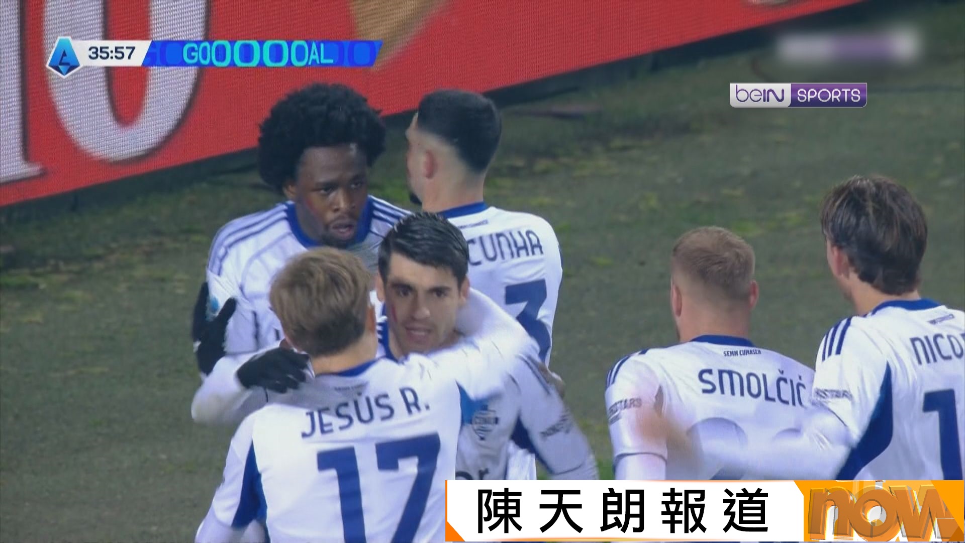 意甲　拖連奴 1:5 科木