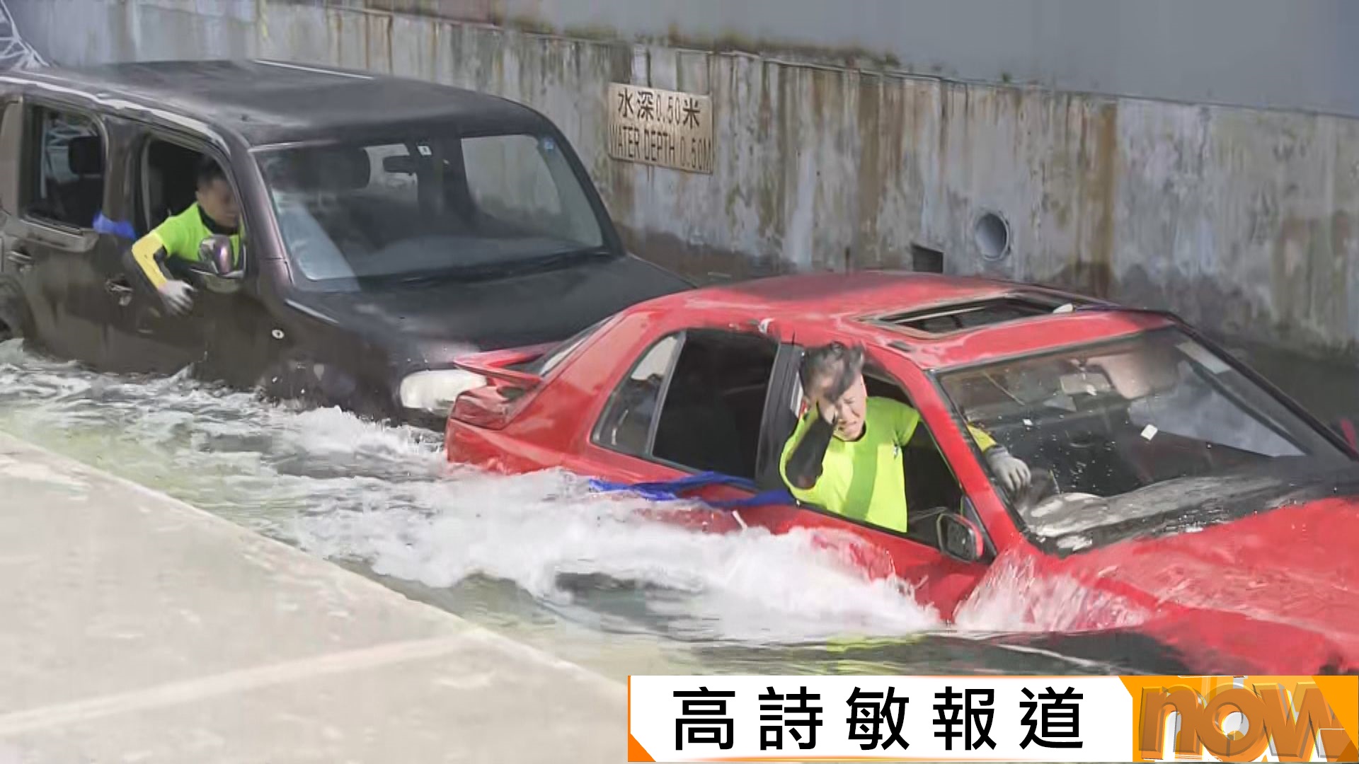 國際水域救援技術交流會議開幕　消防示範急流中救人