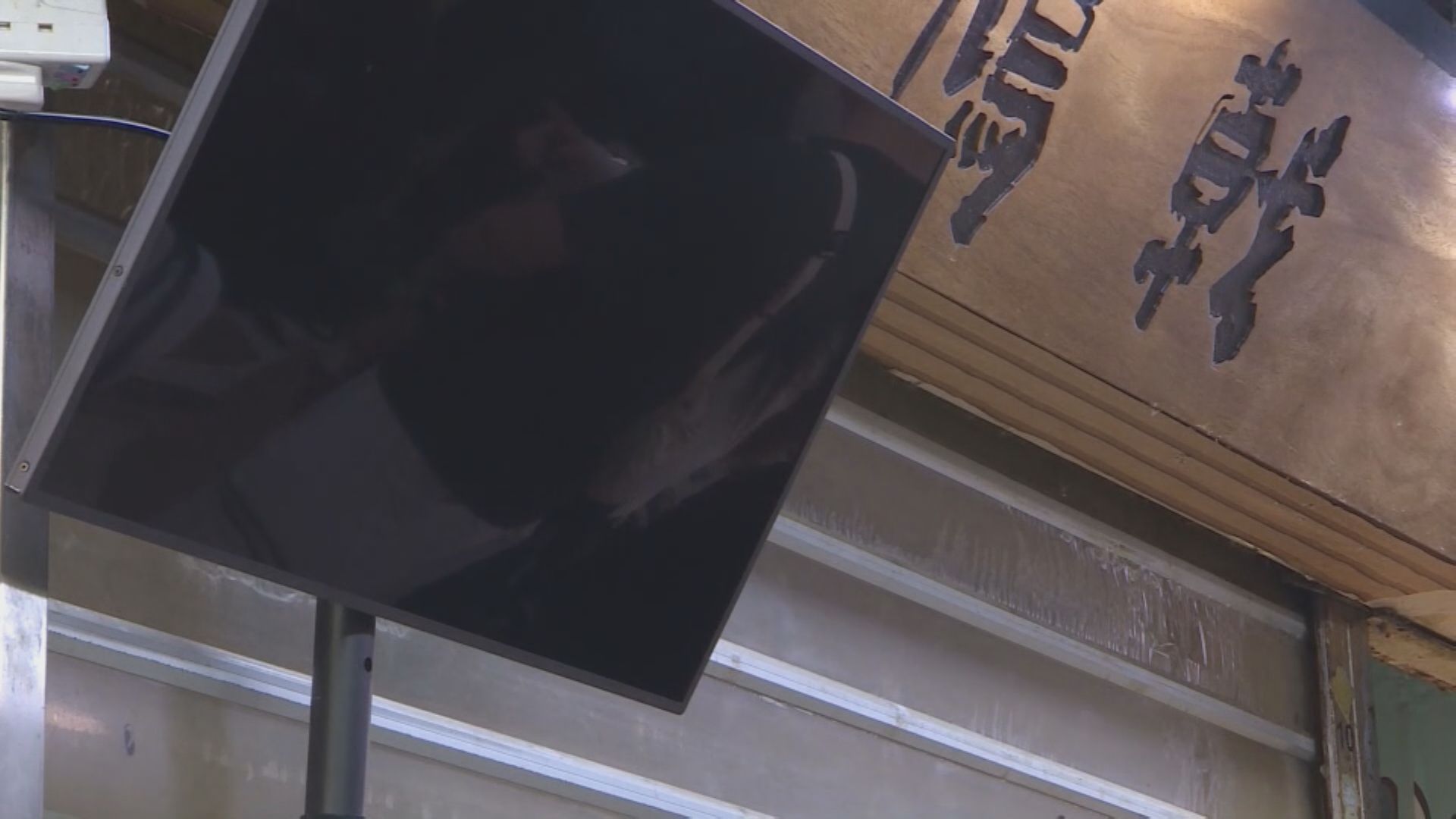 一男一女涉煽動被國安處拘捕